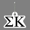 Sigma Kappa Zippy Clip